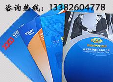 鹽城產品說明書印刷制作的專業選擇——鼎誠