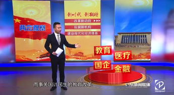 福建廣播影視集團虛擬制作技術(shù)革新 引領(lǐng)廣播電視節(jié)目制作經(jīng)營新篇章